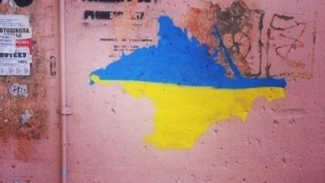 У Туреччині оприлюднили різку заяву з нагоди річниці анексії Росією Криму У Туреччині оприлюднили різку заяву з нагоди річниці анексії Росією Криму