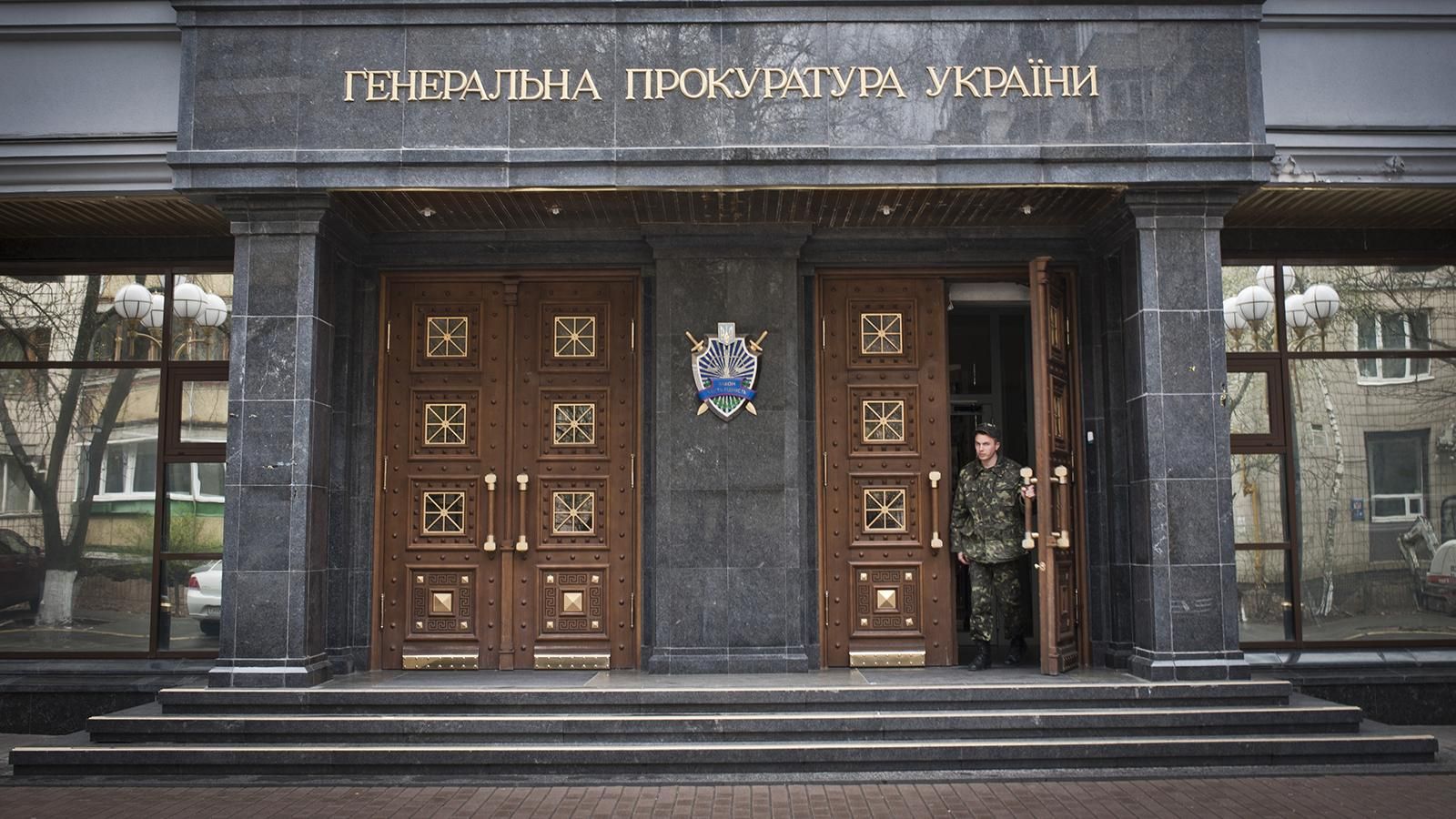 ГПУ шукатиме, хто вкрав американський грант на реформу прокуратури ГПУ шукатиме, хто вкрав американський грант на реформу прокуратури