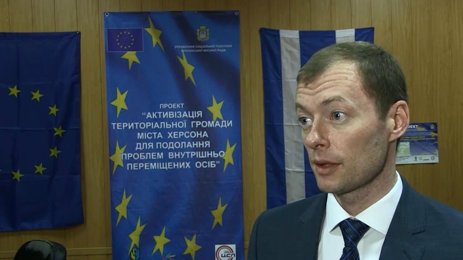 Скандал на Херсонщині: ЄС різко відмовився допомагати переселенцям з Донбасу Скандал на Херсонщині: ЄС різко відмовився допомагати переселенцям з Донбасу