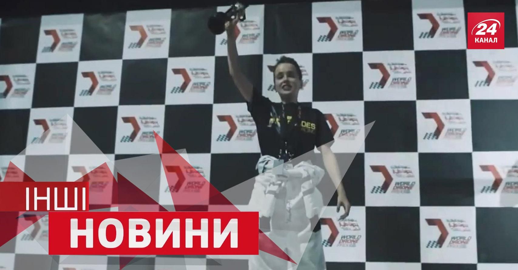 ІНШІ новини. Як підліток виграв мільйон доларів. Навіщо в душі ходити "по маленькому" ІНШІ новини. Як підліток виграв мільйон доларів. Навіщо в душі ходити "по маленькому"