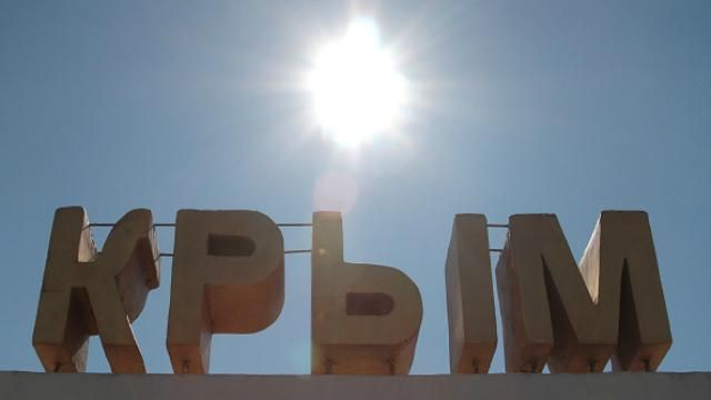 США сделают все возможное, чтобы вернуть Крым Украине, — Госдеп США сделают все возможное, чтобы вернуть Крым Украине, — Госдеп