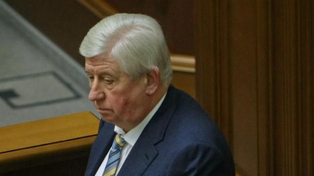Шокіна кличуть у Раду для відставки Шокіна кличуть у Раду для відставки
