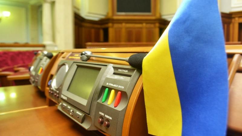 Депутати проголосували за повернення грошей Януковича