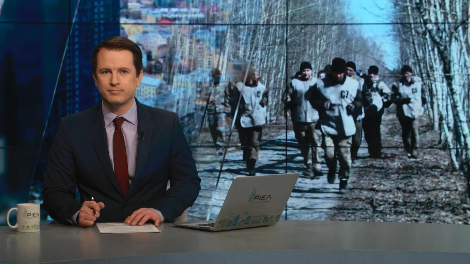 Выпуск новостей 17 марта по состоянию на 14:00 - 17 марта 2016 - Телеканал новин 24