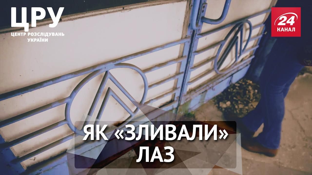 Как "сливали" украинский завод, который бил все рекорды Как "сливали" украинский завод, который бил все рекорды