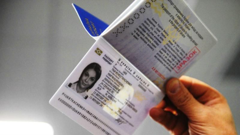 Ще одна країна підтримала безвізовий режим України з ЄС Ще одна країна підтримала безвізовий режим України з ЄС