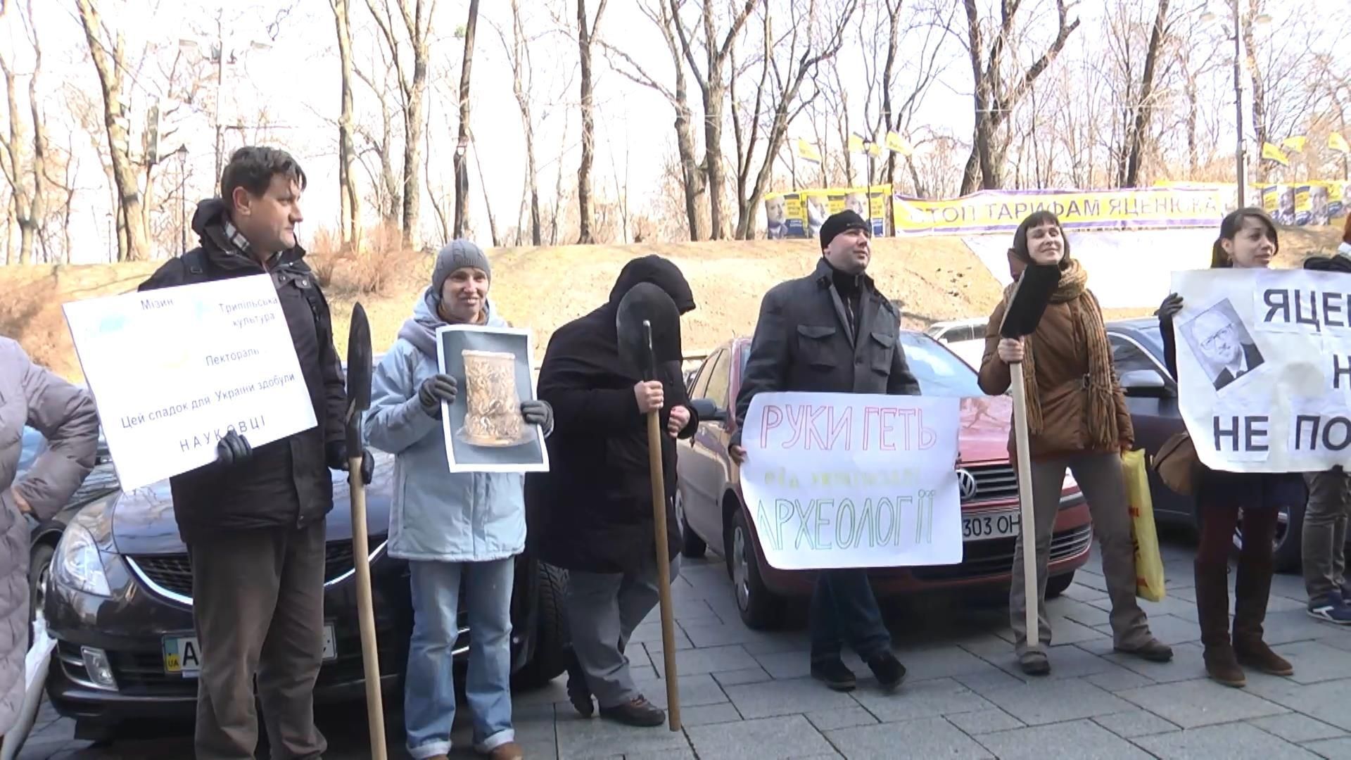 Науковці з інституту археології вийшли з лопатами під Кабмін