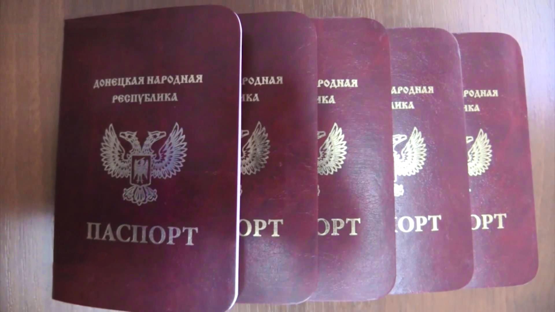 Что о "паспортах ДНР" думают сами дончане
