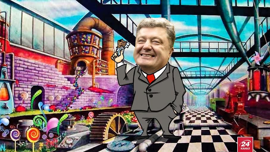 Тест: Що ви знаєте про гроші Порошенка? Тест: Що ви знаєте про гроші Порошенка?