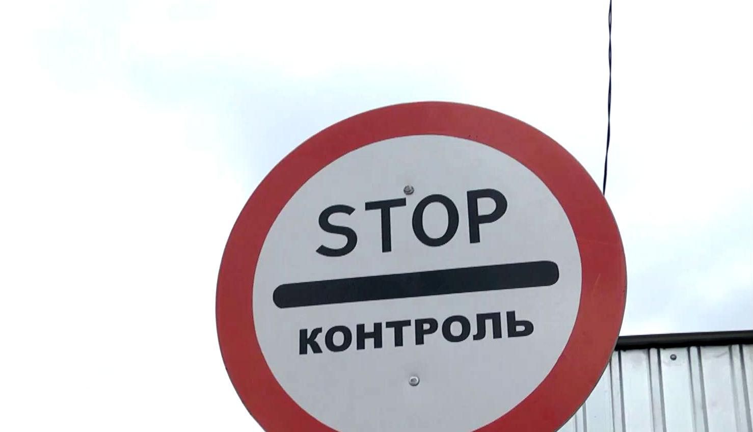 Контрабанда на границе с АТО: что скрывается под пакетами с сосисками Контрабанда на границе с АТО: что скрывается под пакетами с сосисками