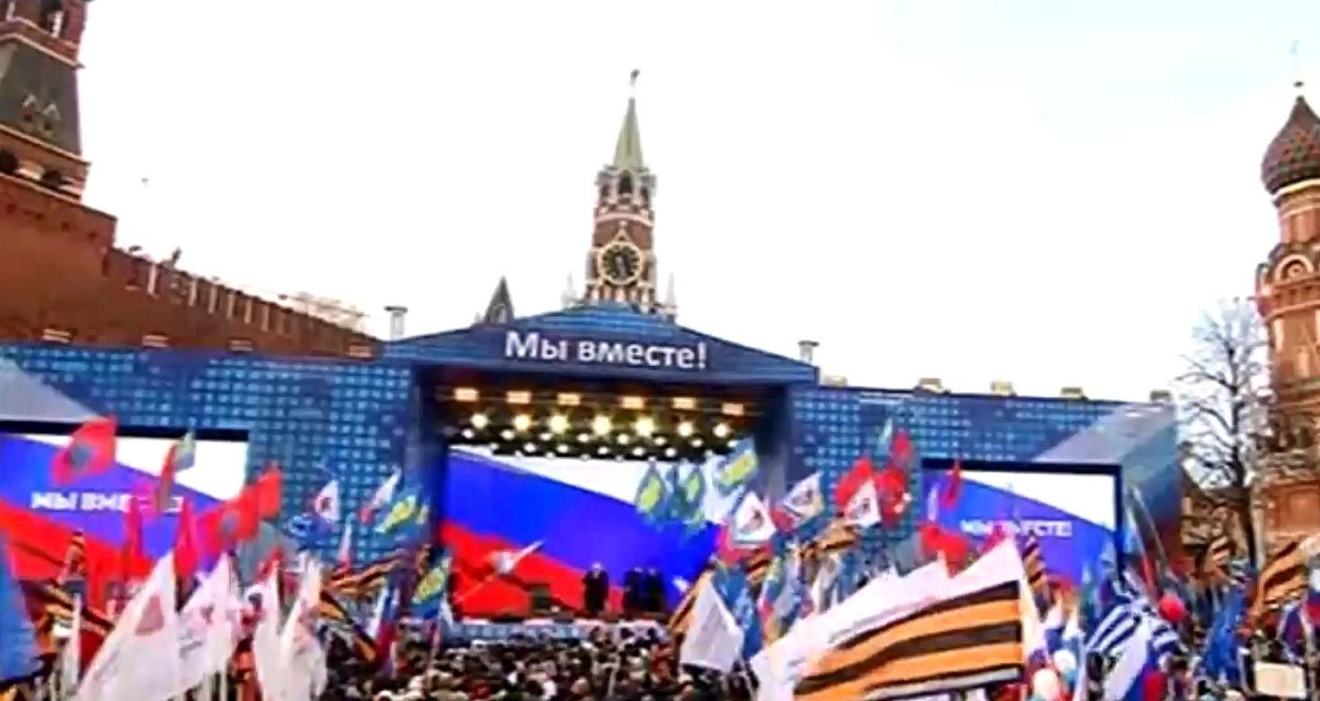 Як в Криму та Росії відзначають анексію півострова Як в Криму та Росії відзначають анексію півострова