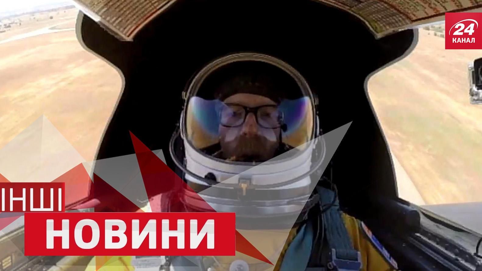 ДРУГИЕ новости. Лучшее видео за неделю - 19 марта 2016 - Телеканал новин 24 ДРУГИЕ новости. Лучшее видео за неделю - 19 марта 2016 - Телеканал новин 24