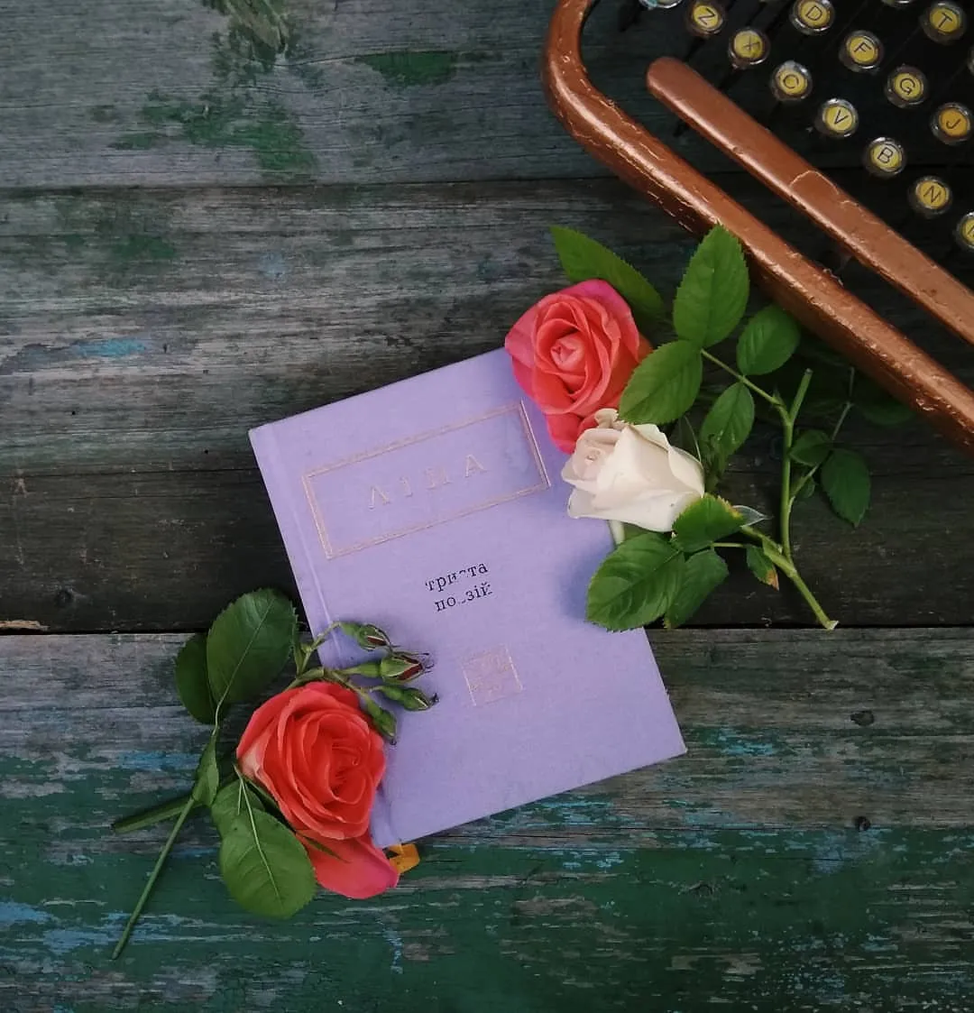 Цитати Ліни Костенко Цитати Ліни Костенко