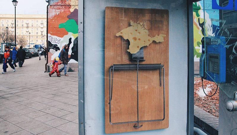 Фотофакт: безкоштовний Крим у мишоловці на московській зупинці