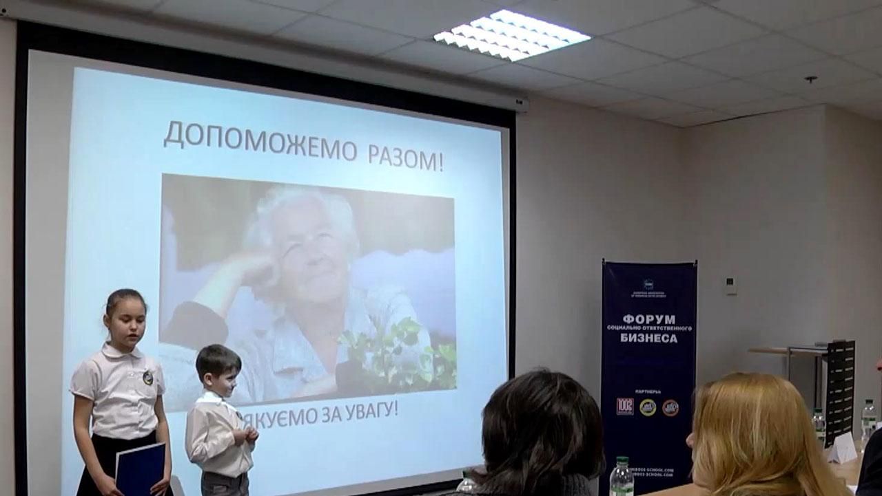 Киевские вундеркинды презентовали игрушку на солнечных батареях Киевские вундеркинды презентовали игрушку на солнечных батареях