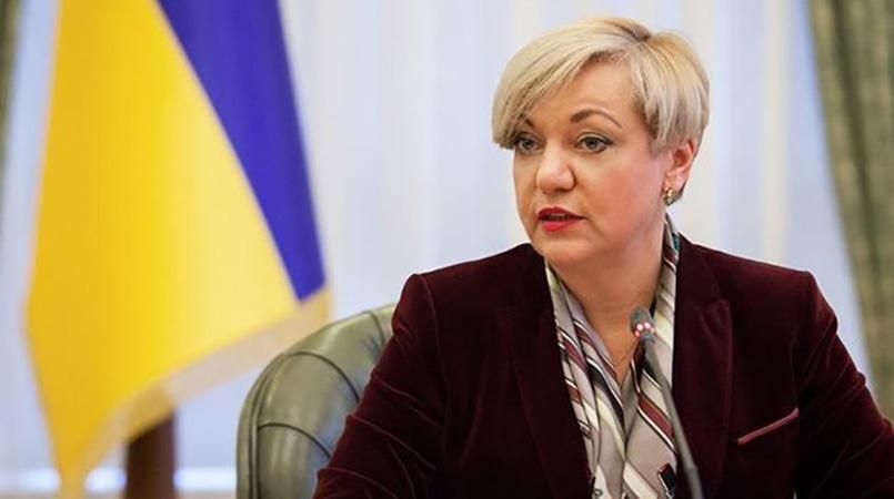 Гонтарева советует не думать о курсе доллара Гонтарева советует не думать о курсе доллара