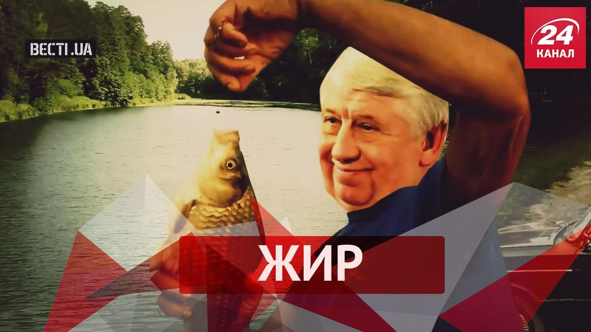 Вести.UA. Итог — самые жирные новости за неделю - 19 марта 2016 - Телеканал новин 24 Вести.UA. Итог — самые жирные новости за неделю - 19 марта 2016 - Телеканал новин 24