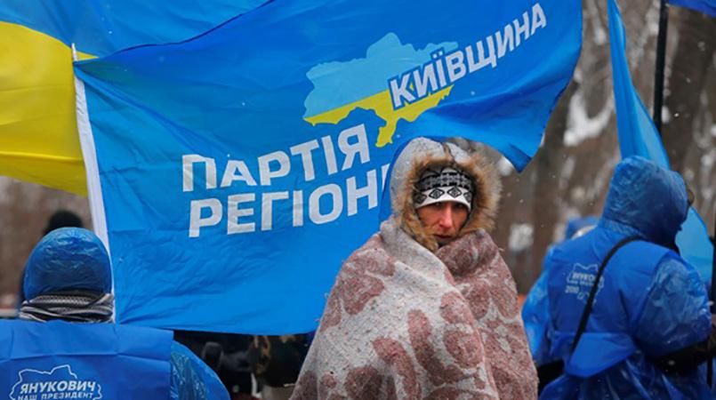 Експерт пояснив, чому частковий реванш регіоналів неминучий Експерт пояснив, чому частковий реванш регіоналів неминучий