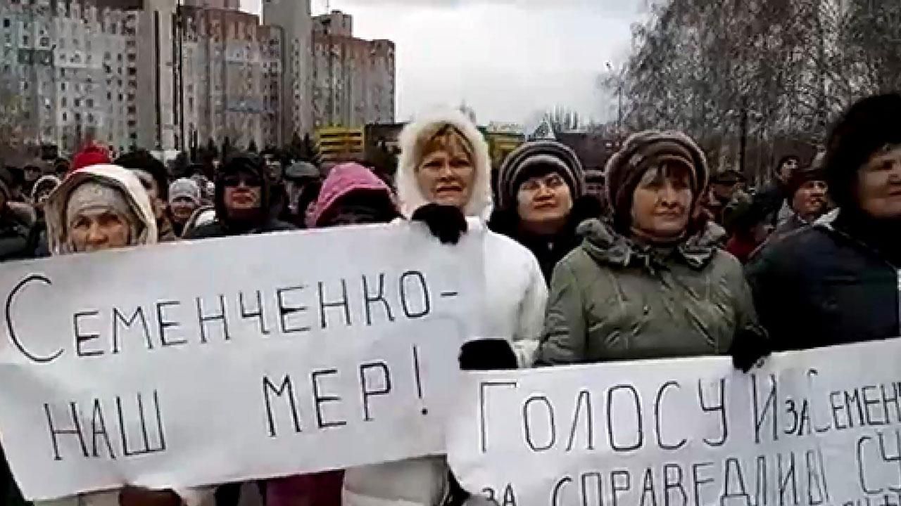 У Кривому Розі провели віче за чесні вибори У Кривому Розі провели віче за чесні вибори