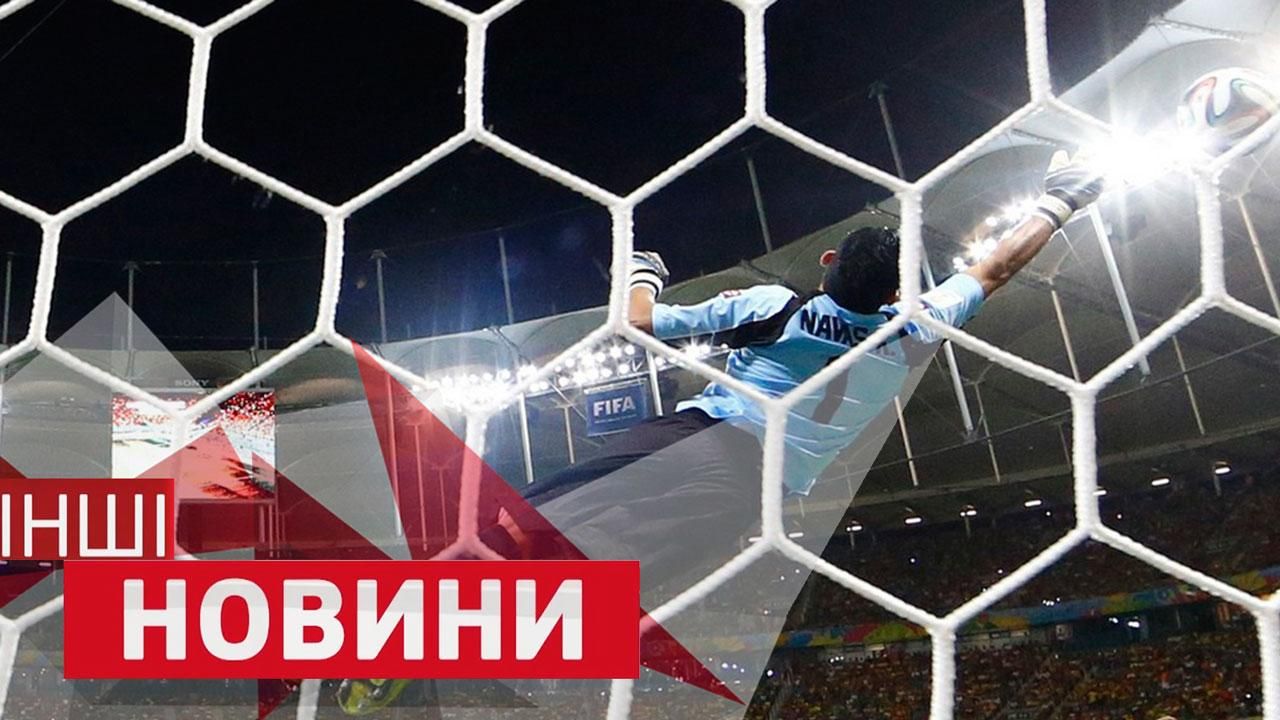 ДРУГИЕ новости. Оригинальная месть автосалону, забавные моменты с врачами на поле ДРУГИЕ новости. Оригинальная месть автосалону, забавные моменты с врачами на поле