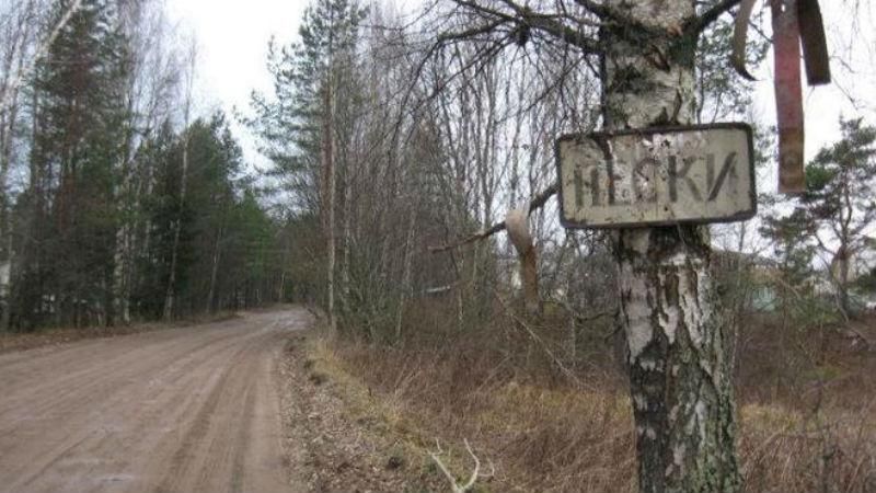 Під Донецьком відбувся бій