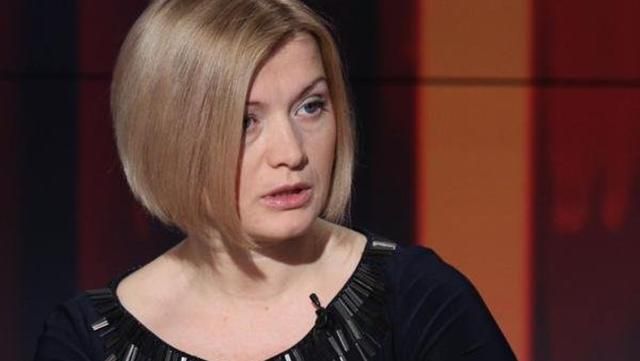 Геращенко не пустили на суд над Савченко и запретили въезд в Россию Геращенко не пустили на суд над Савченко и запретили въезд в Россию