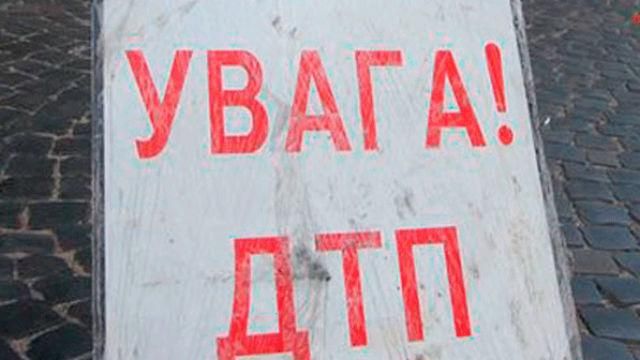 Мікроавтобус на шаленій швидкості влетів в маршрутку з пасажирами Мікроавтобус на шаленій швидкості влетів в маршрутку з пасажирами