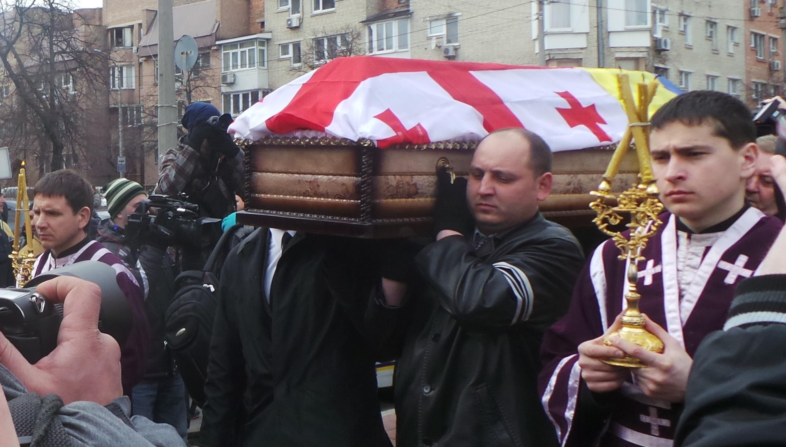 Как прощались с Георгием Гонгадзе Как прощались с Георгием Гонгадзе