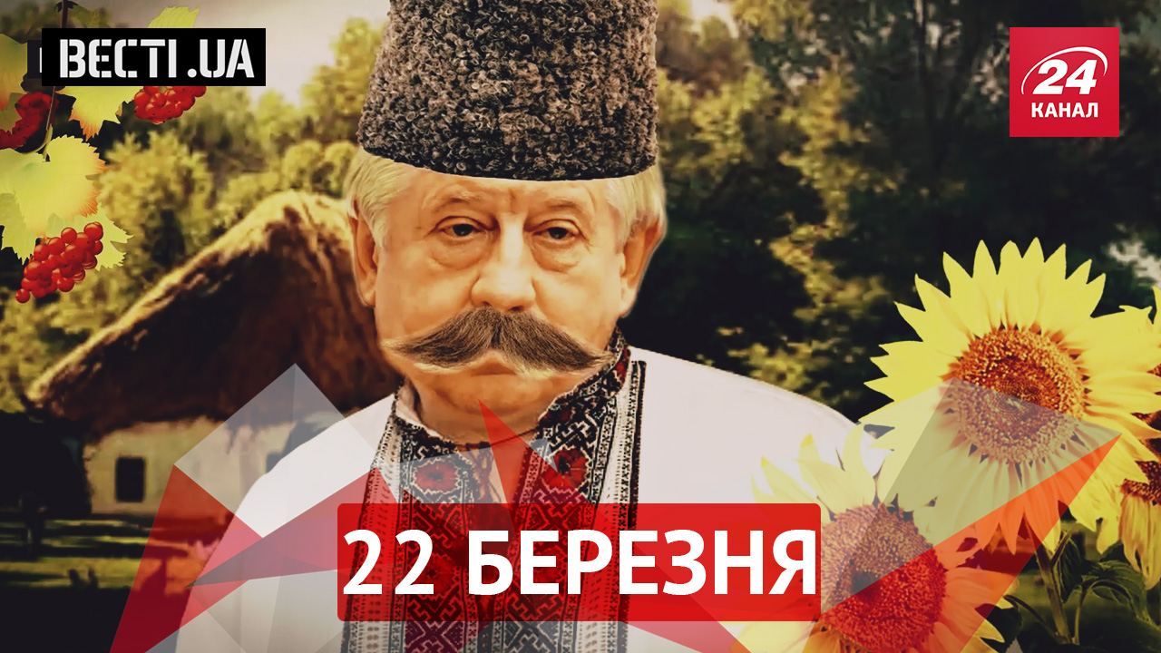 Вєсті.UA. Хто стане наступником Шокіна. Показ мод у "ДНР" не для слабкодухих