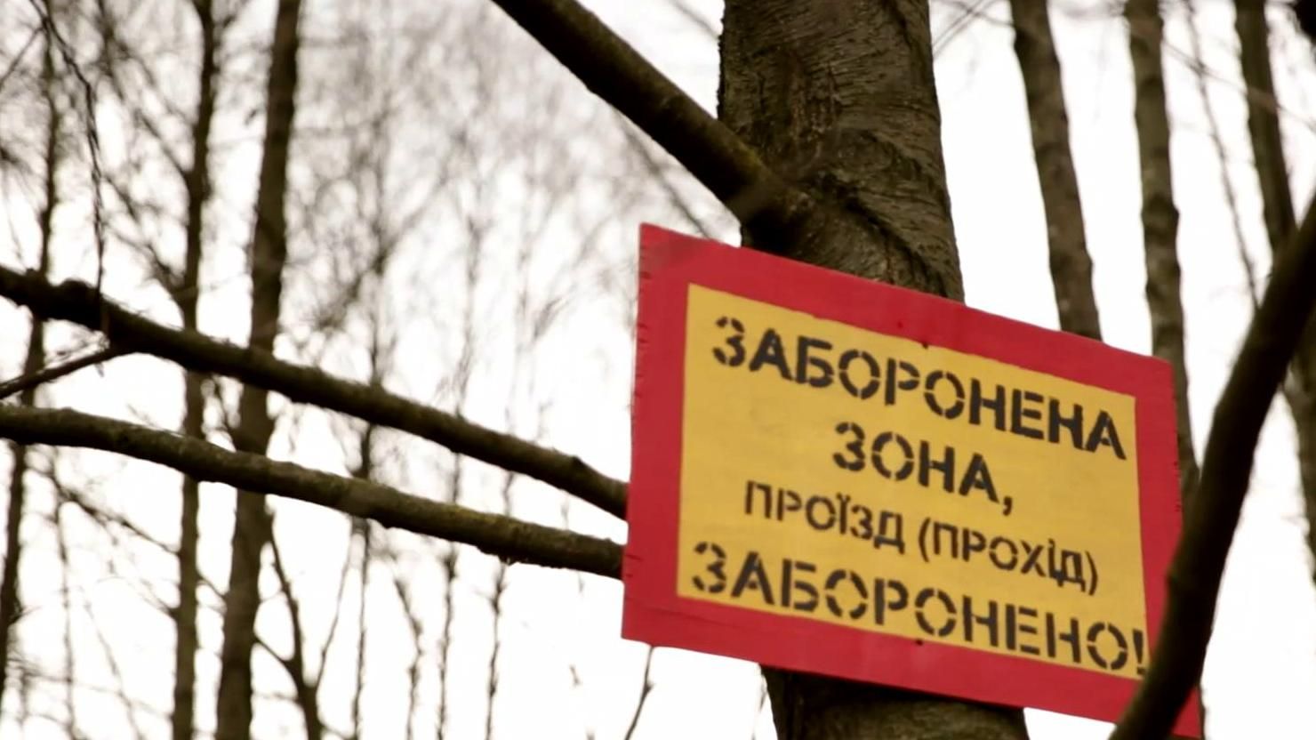Чому смертельна небезпека не зупиняє відчайдушних збирачів металобрухту на Львівщині