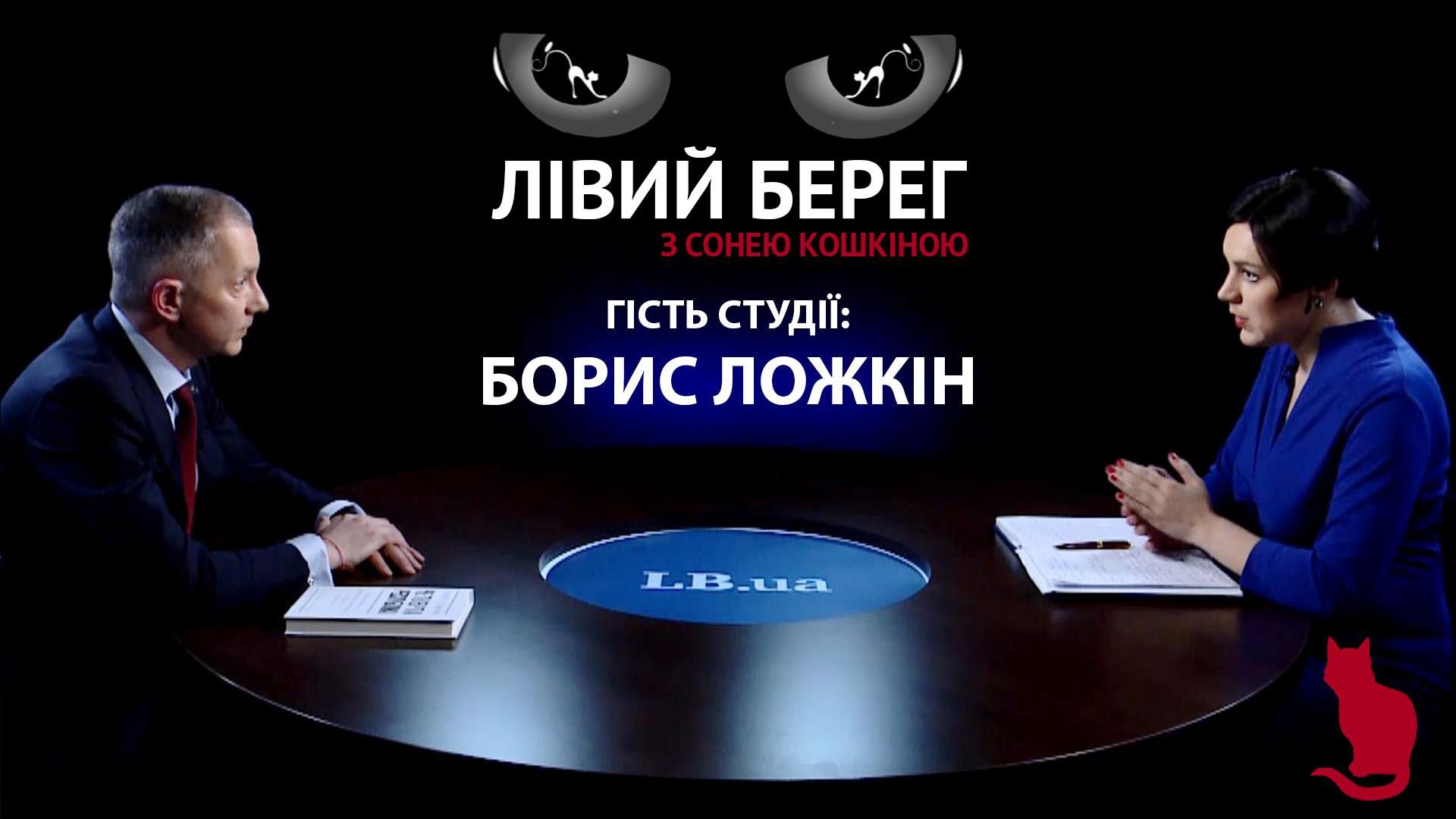 Гройсман — людина, яка зможе сказати Порошенку "ні", — Ложкін Гройсман — людина, яка зможе сказати Порошенку "ні", — Ложкін