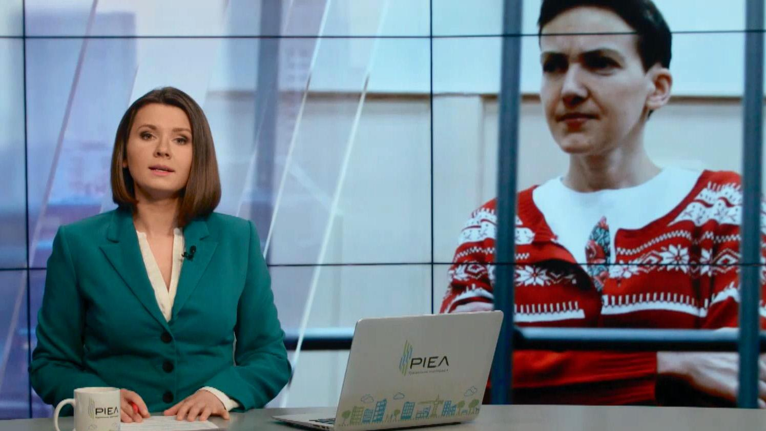 Выпуск новостей 23 марта по состоянию на 11:00 - 23 марта 2016 - Телеканал новин 24