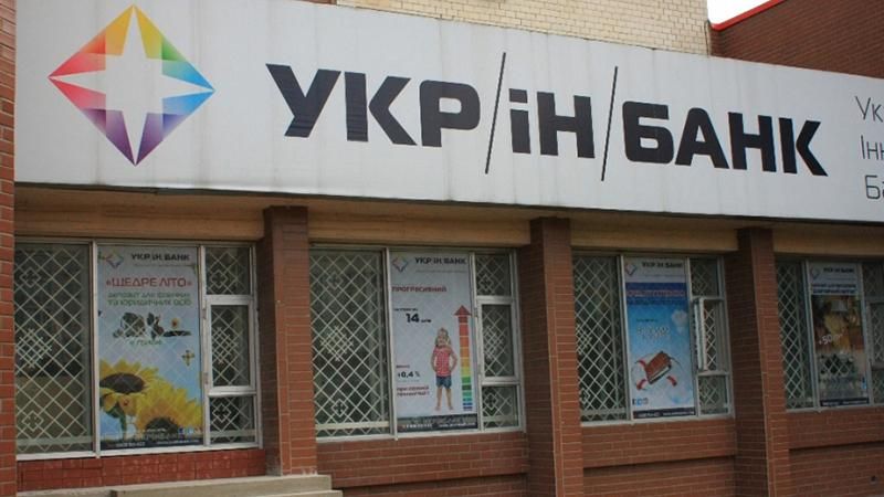 Еще один украинский банк отправили в небытие