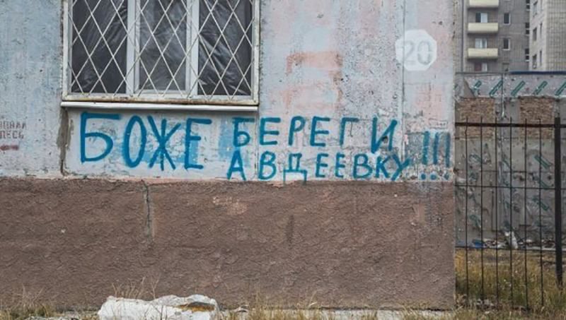 До Дніпропетровська привезли військових, поранених в Авдіївці