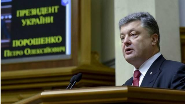 Порошенко назвав дату, коли Рада повинна затвердити новий склад уряду Порошенко назвав дату, коли Рада повинна затвердити новий склад уряду