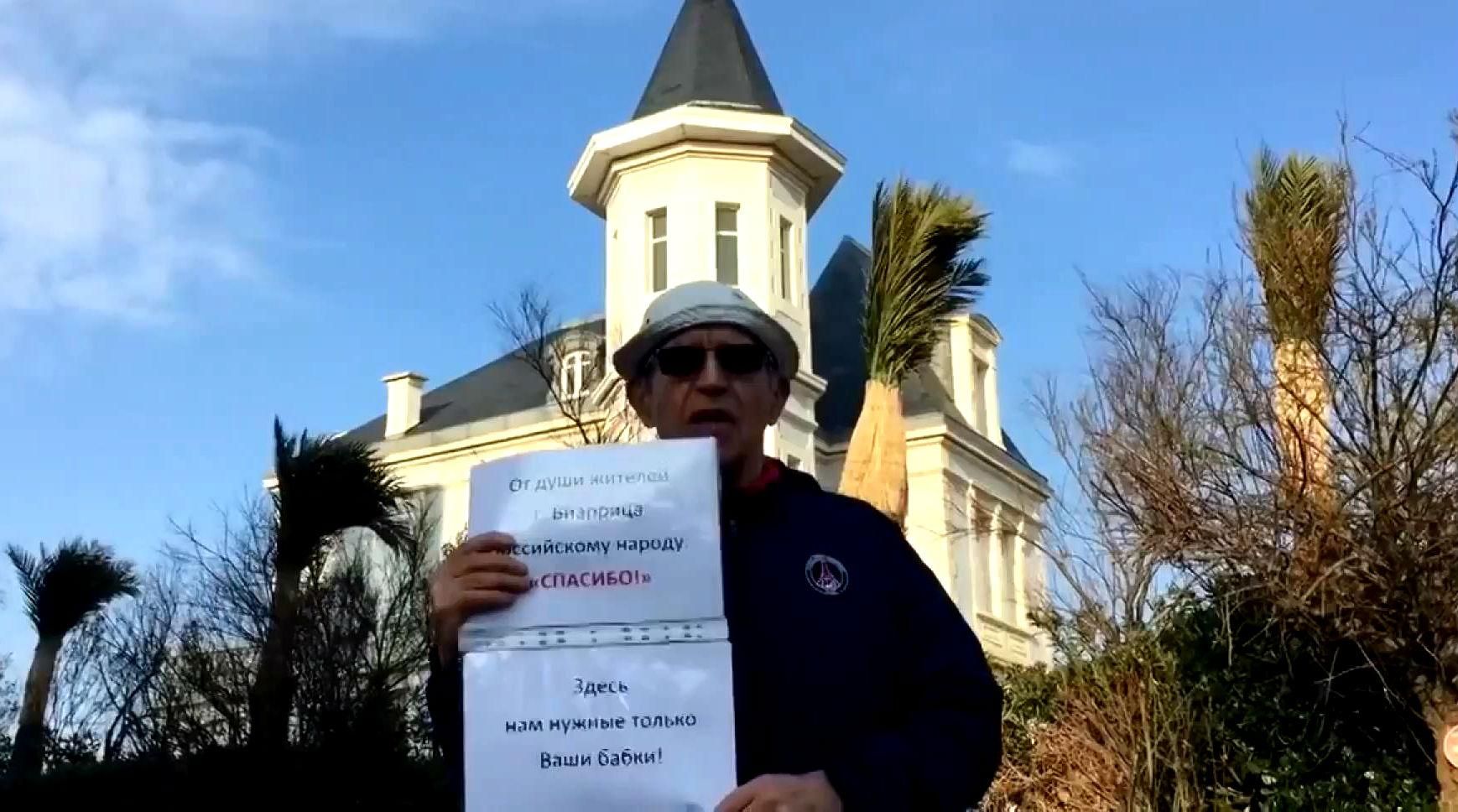 Во Франции потроллили российских "ватников" Во Франции потроллили российских "ватников"