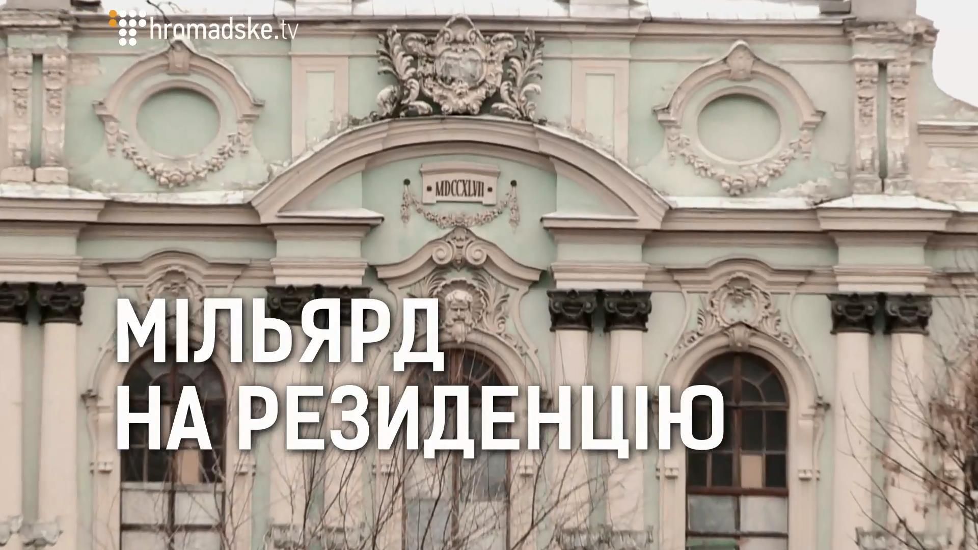 Хто нагріває руки на "реставрації" однієї із найголовніших пам'яток Києва