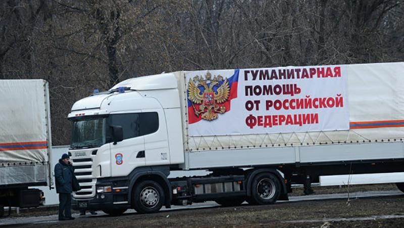 В Украину заехали 90 российских КамАЗов из "гумконвоя"