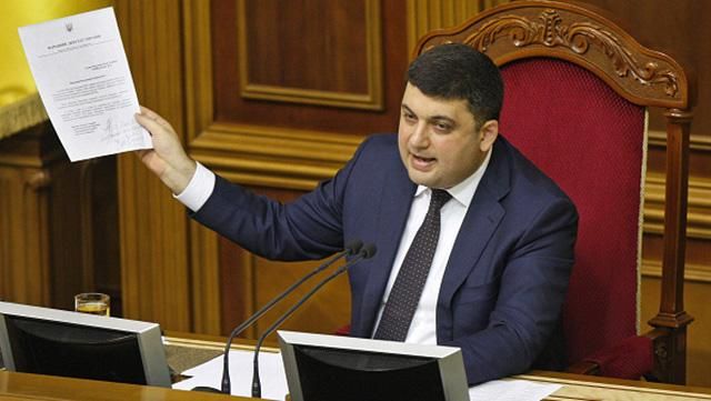 Гройсман у п'ятницю оприлюднить програму дій на посаді прем'єра Гройсман у п'ятницю оприлюднить програму дій на посаді прем'єра