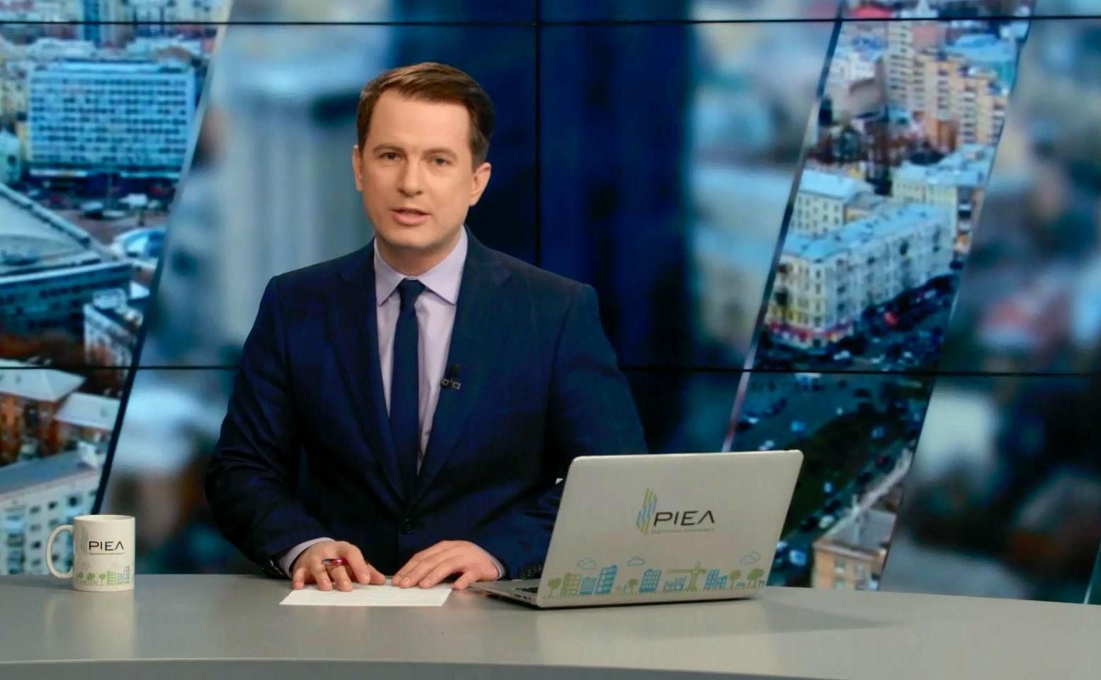Выпуск новостей 24 марта по состоянию на 17:00