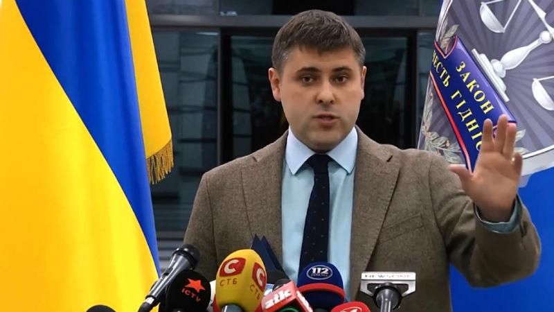 В ГПУ прокоментували скандальну заяву Сакварелідзе В ГПУ прокоментували скандальну заяву Сакварелідзе