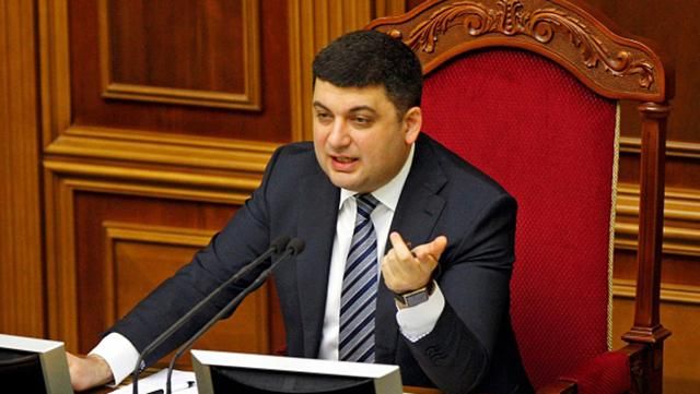 "Народний фронт" розгляне пропозицію щодо кандидатури Гройсмана на посаду прем'єра "Народний фронт" розгляне пропозицію щодо кандидатури Гройсмана на посаду прем'єра