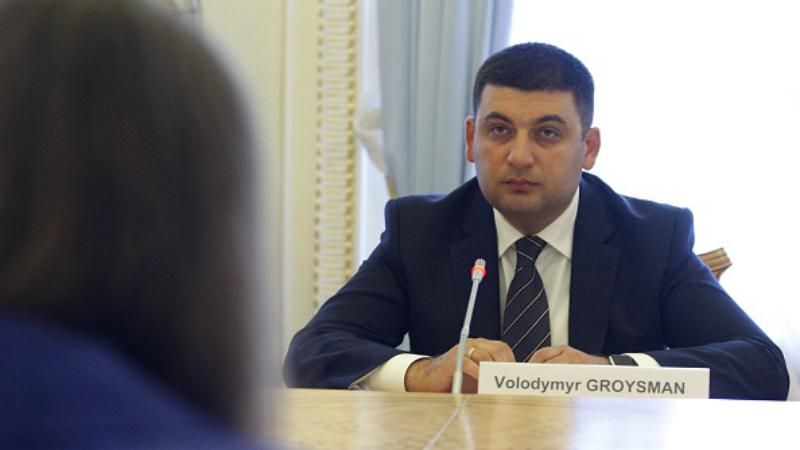 В "Самопомочи" сказали, при каких условиях поддержат Гройсмана на пост премьера В "Самопомочи" сказали, при каких условиях поддержат Гройсмана на пост премьера