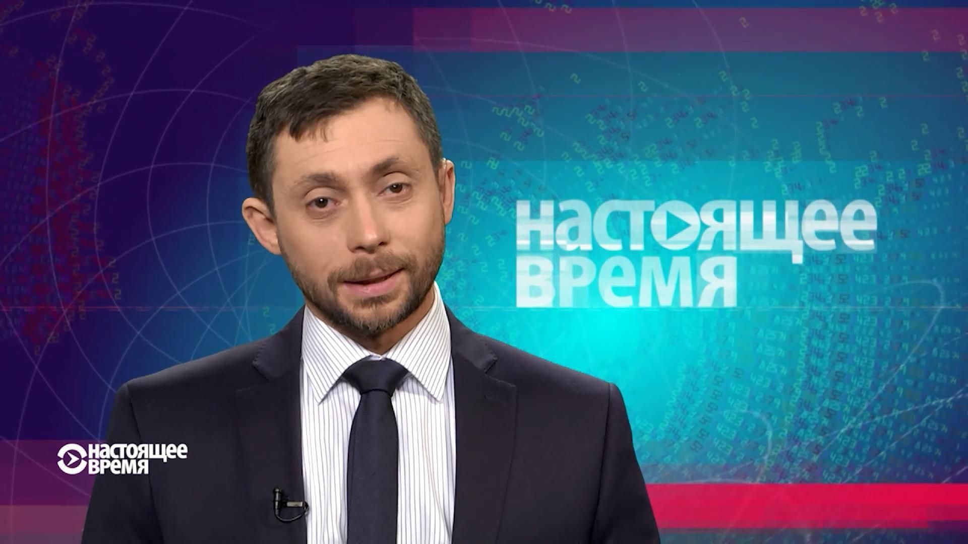 Настоящее время. Скільки насправді росіян загинуло в Сирії, чи ліквідують тюрму в Гуантанамо