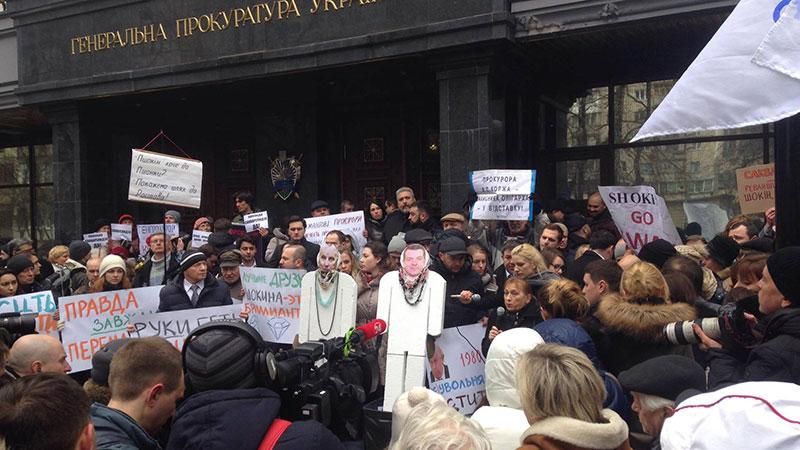 Под ГПУ требуют отставки Шокина: пришли депутаты Под ГПУ требуют отставки Шокина: пришли депутаты