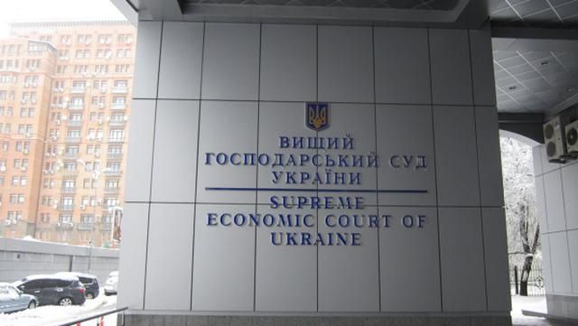 СБУ затримала суддю Вищого господарського суду СБУ затримала суддю Вищого господарського суду