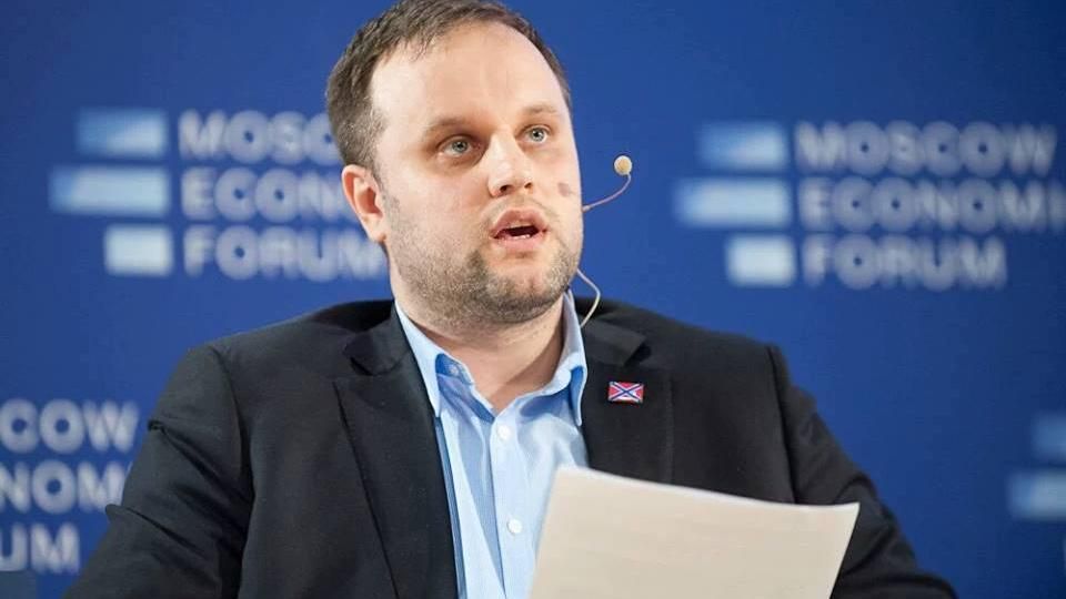 На Московському економічному форумі "засвітились" лідери бойовиків, Царьов та Арбузов На Московському економічному форумі "засвітились" лідери бойовиків, Царьов та Арбузов