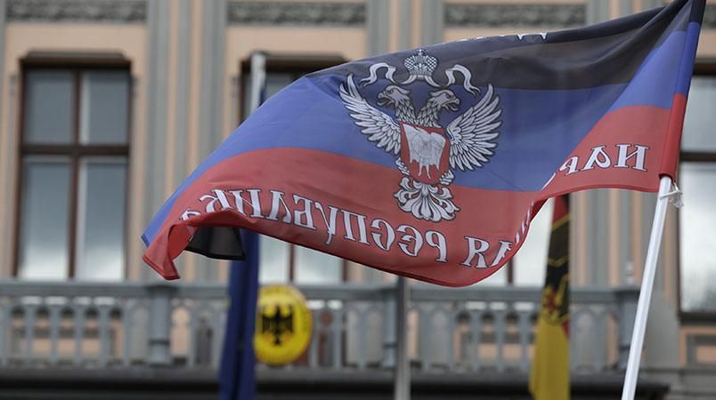 У Чехії планують відкрити бізнес-центр "ДНР" У Чехії планують відкрити бізнес-центр "ДНР"