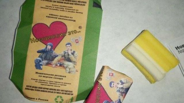 "Новоросія це" — у терористів з’явились власні мотиваційні жуйки "Новоросія це" — у терористів з’явились власні мотиваційні жуйки