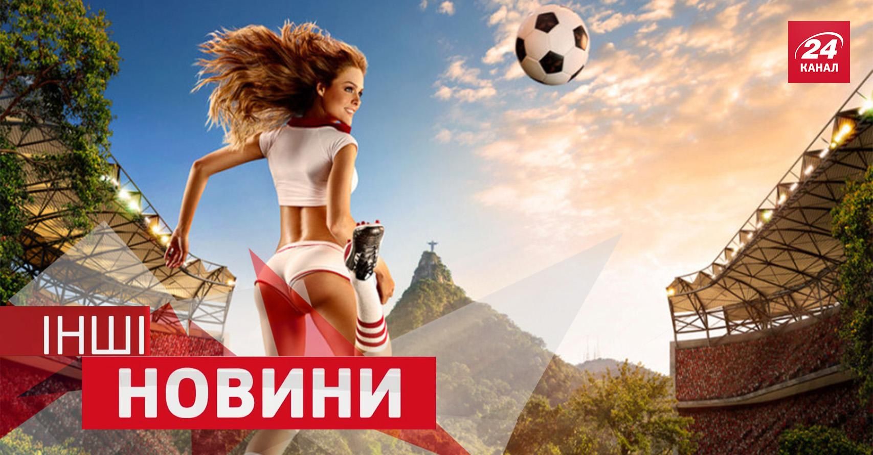 ІНШІ новини. Найкраще відео за тиждень - 26 березня 2016 - Телеканал новин 24 ІНШІ новини. Найкраще відео за тиждень - 26 березня 2016 - Телеканал новин 24